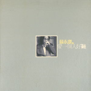 老熟女乱婬一区二区
